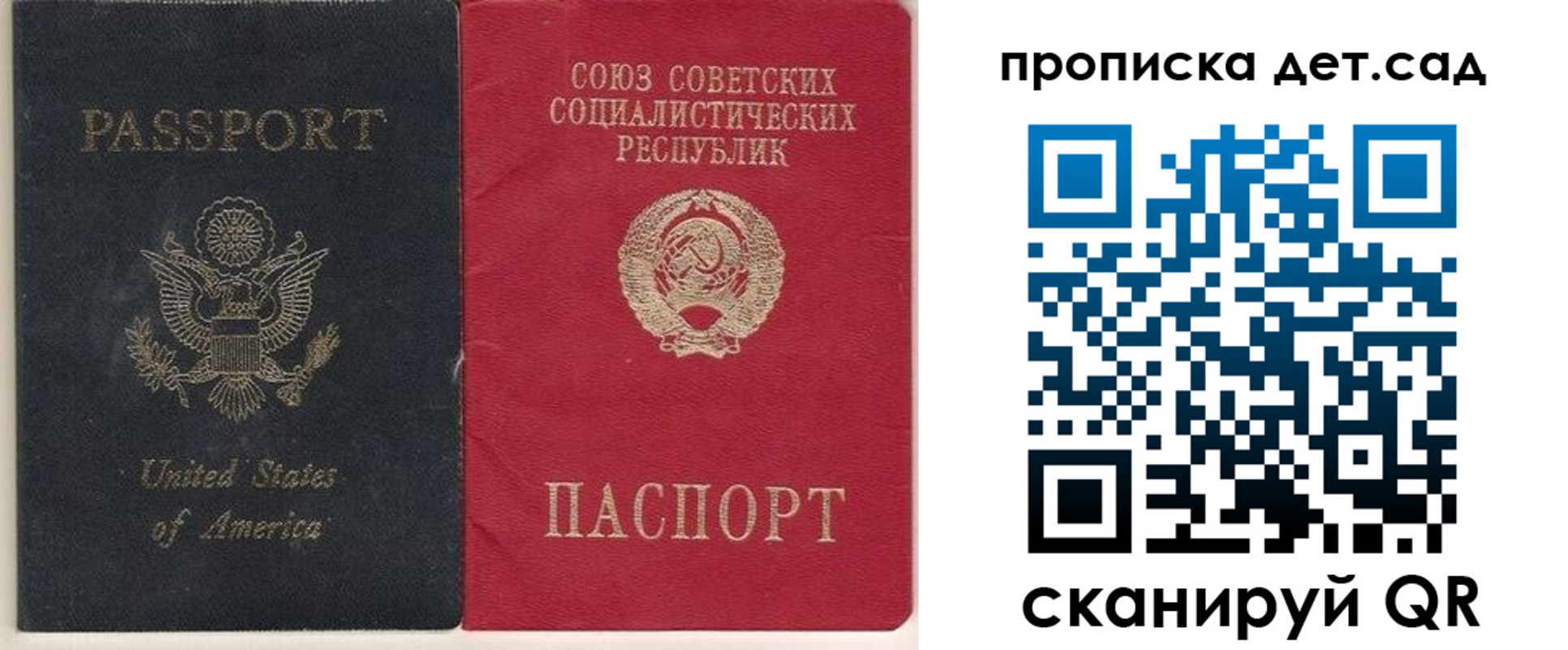 временная регистрация для школы в Дубовке