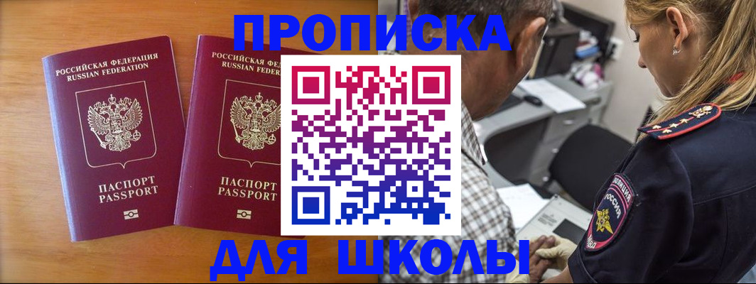 временная регистрация собственник в Дубовке