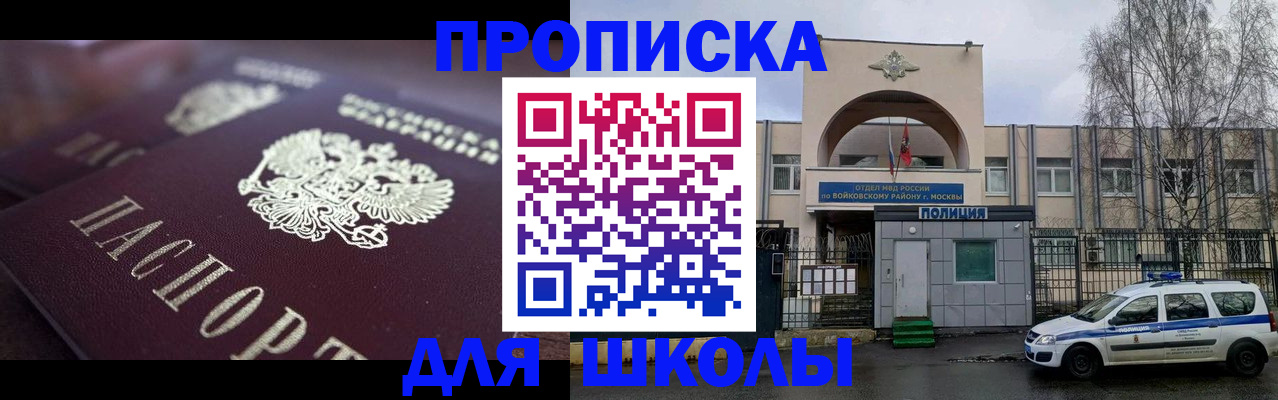 временная регистрация для всех в Дубовке