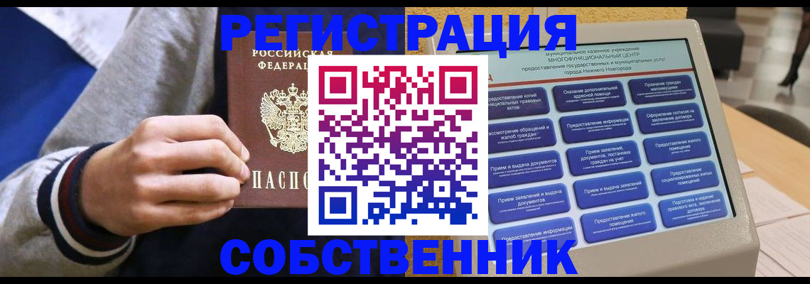 временная регистрация госуслуги в Дубовке